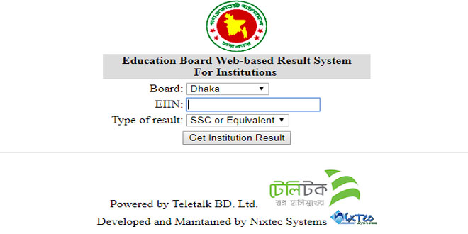 eiin number ssc result 2018