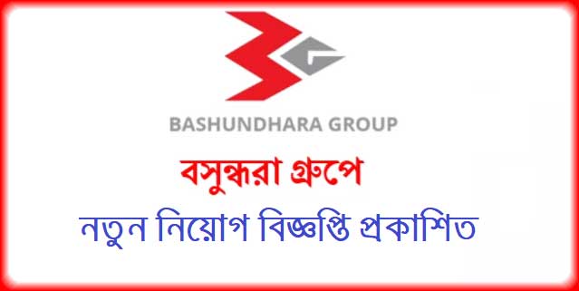 bashundhara group job circular 2018