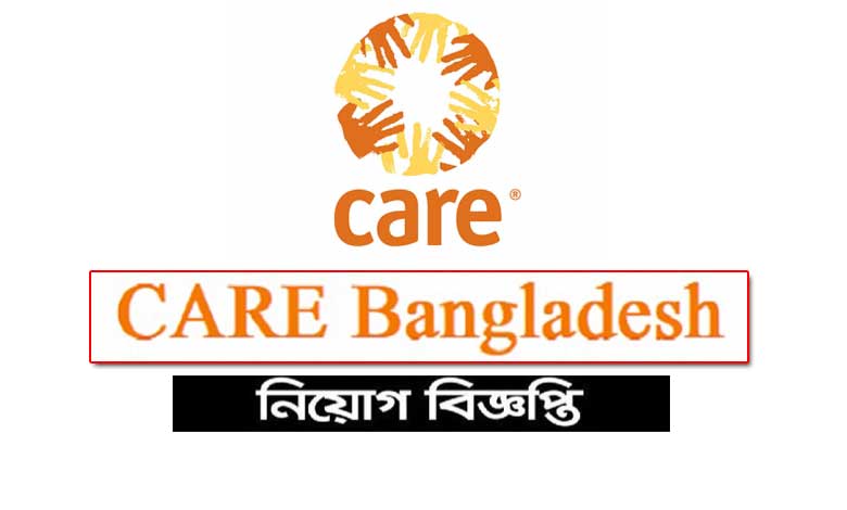 কেয়ার বাংলাদেশ নিয়োগ বিজ্ঞপ্তি ২০২৩