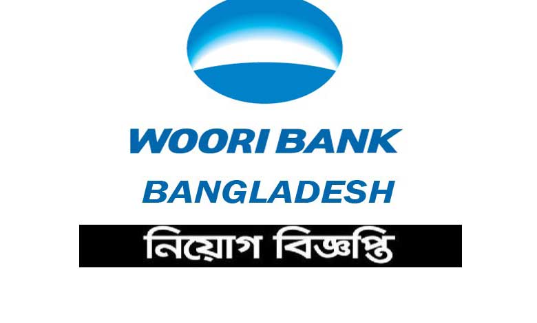 উরি ব্যাংক বাংলাদেশ নিয়োগ বিজ্ঞপ্তি ২০২৩