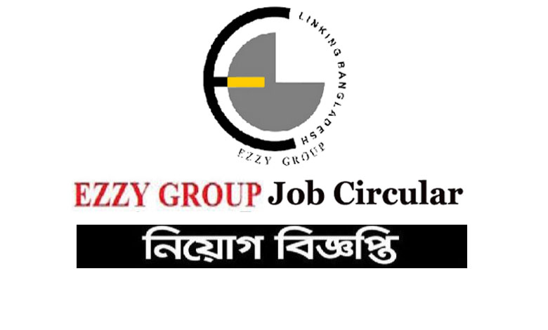 ইজি গ্রুপ নিয়োগ বিজ্ঞপ্তি ২০২২