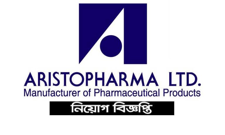 এরিস্টো ফার্মা লিমিটেড নিয়োগ বিজ্ঞপ্তি ২০২৪