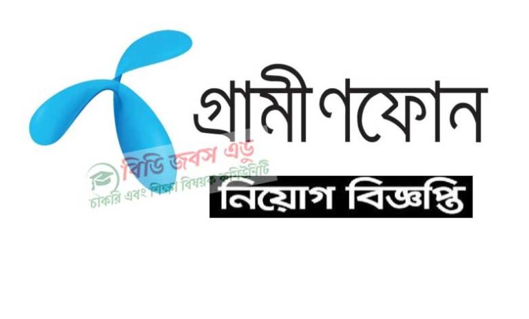 গ্রামীণফোন নিয়োগ বিজ্ঞপ্তি ২০২৩