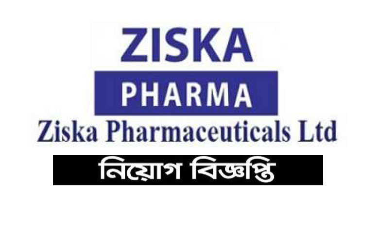 জিসকা ফার্মাসিউটিক্যালস লিমিটেড নিয়োগ ২০২৩