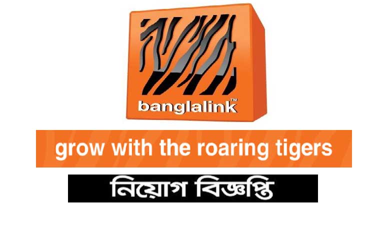 বাংলালিংক নিয়োগ বিজ্ঞপ্তি ২০২৩