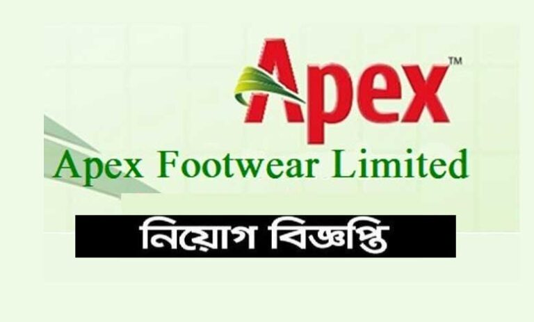 অ্যাপেক্স ফুটওয়্যার লিমিটেড নিয়োগ বিজ্ঞপ্তি ২০২৩