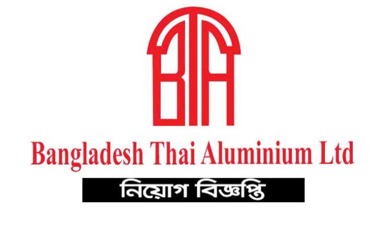 থাই অ্যালুমিনিয়াম লিমিটেড নিয়োগ বিজ্ঞপ্তি ২০২৩