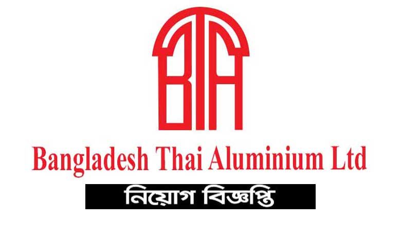 থাই অ্যালুমিনিয়াম লিমিটেড নিয়োগ বিজ্ঞপ্তি ২০২৩