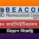 বিকন ফার্মাসিউটিক্যালস লিমিটেড নিয়োগ ২০২৪
