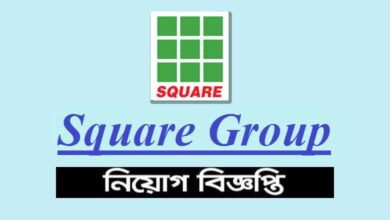 স্কয়ার গ্রুপ নিয়োগ বিজ্ঞপ্তি ২০২৩