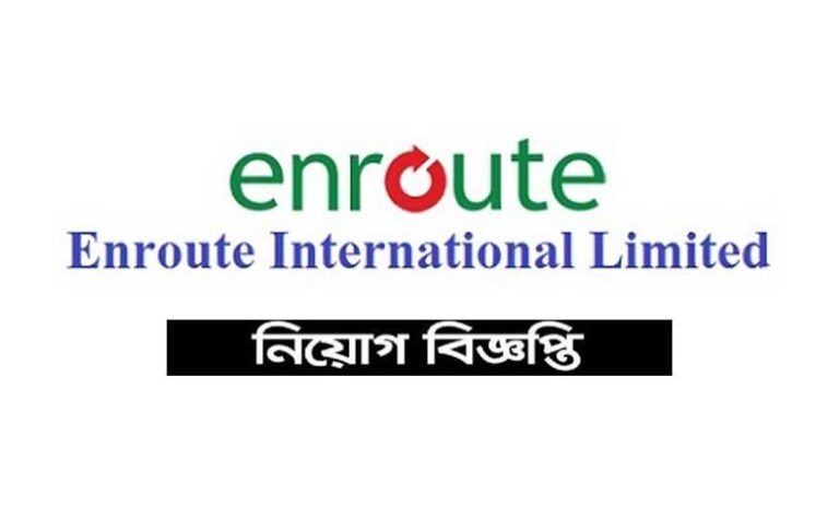এনরুট ইন্টারন্যাশনাল লিমিটেড নিয়োগ বিজ্ঞপ্তি ২০২১