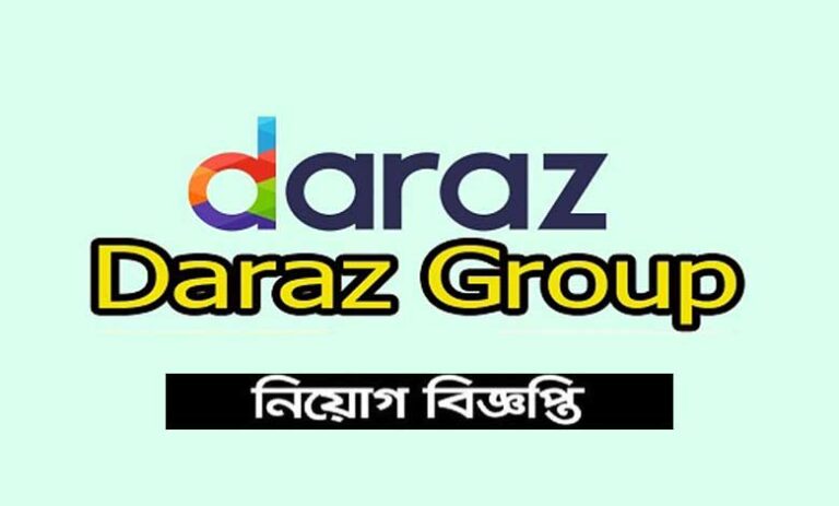 দারাজ গ্রুপ নিয়োগ বিজ্ঞপ্তি ২০২৪