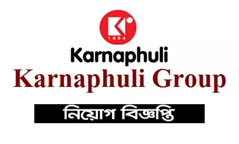 কর্ণফুলী গ্রুপ নিয়োগ বিজ্ঞপ্তি ২০২৩