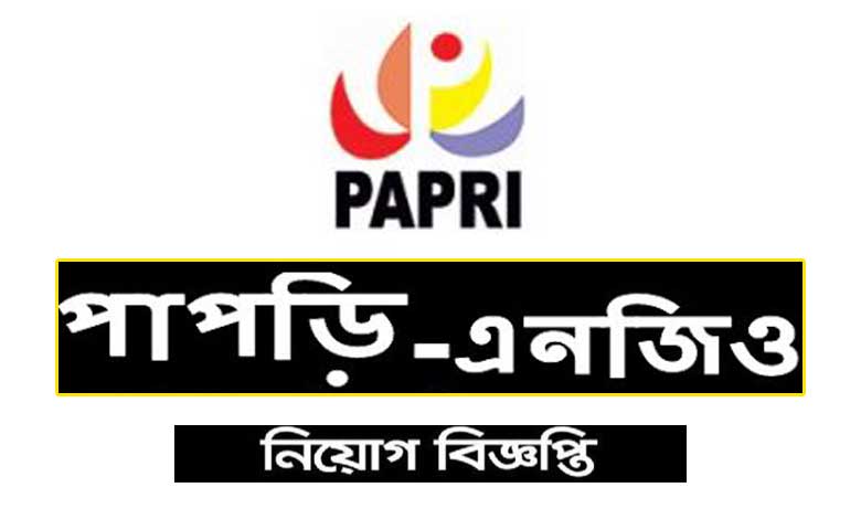 পাপড়ি এনজিও নিয়োগ বিজ্ঞপ্তি ২০২৩