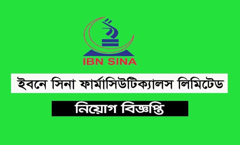 ইবনে সিনা ফার্মাসিউটিক্যাল লিমিটেড নিয়োগ বিজ্ঞপ্তি ২০২১