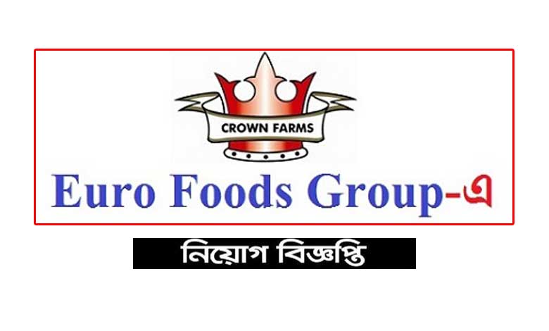 ইউরো ফুড নিয়োগ বিজ্ঞপ্তি ২০২২