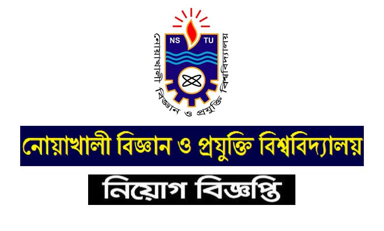 নোয়াখালী বিজ্ঞান ও প্রযুক্তি বিশ্ববিদ্যালয় নিয়োগ বিজ্ঞপ্তি ২০২৩