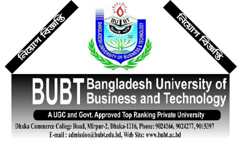 বাংলাদেশ ইউনিভার্সিটি অফ বিজনেস এন্ড টেকনোলজি নিয়োগ বিজ্ঞপ্তি ২০২৩