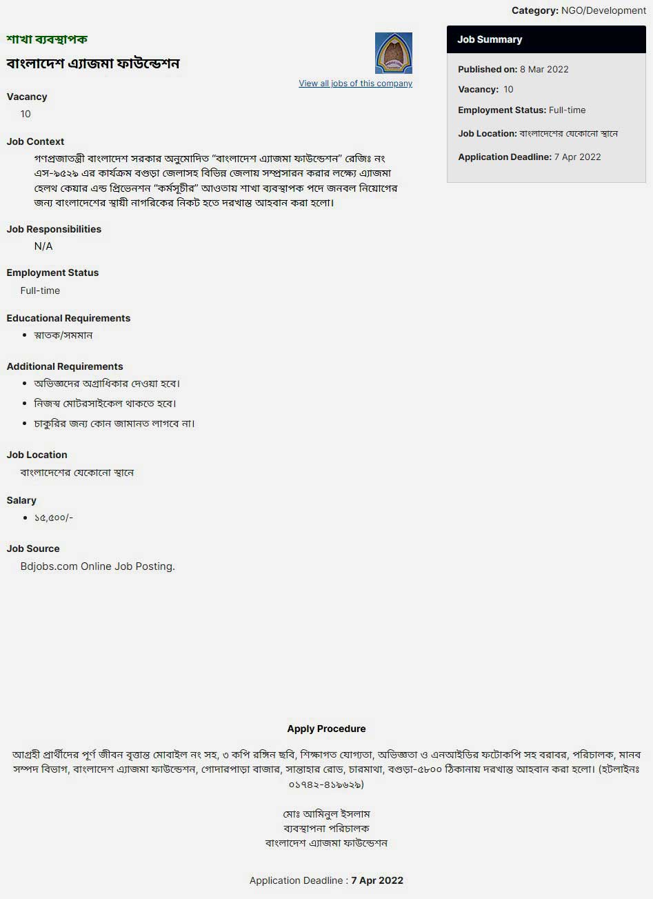 bangladesh asthma foundation job circular 2022