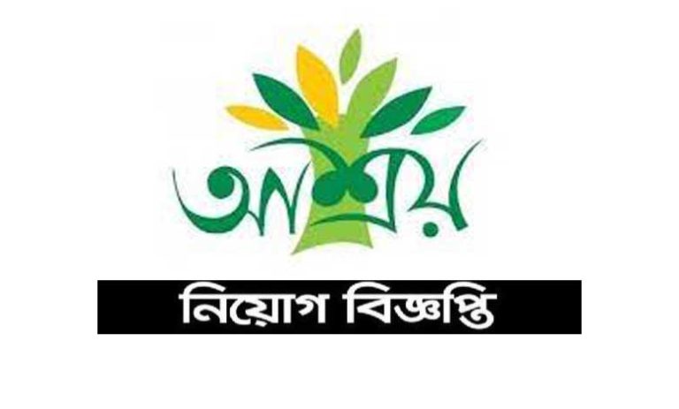 আশ্রয় এনজিও নিয়োগ বিজ্ঞপ্তি ২০২৩