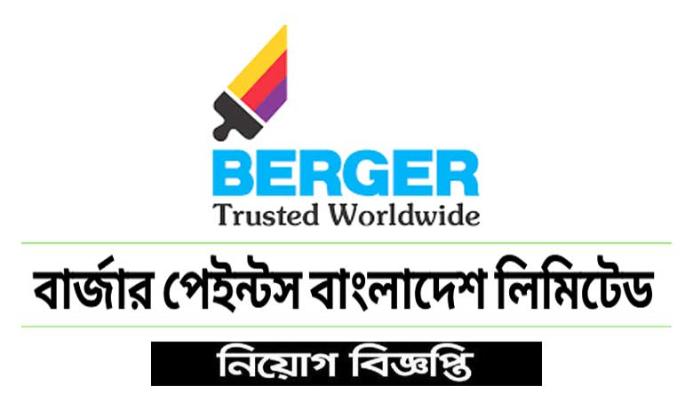 বার্জার পেইন্টস বাংলাদেশ নিয়োগ বিজ্ঞপ্তি ২০২২