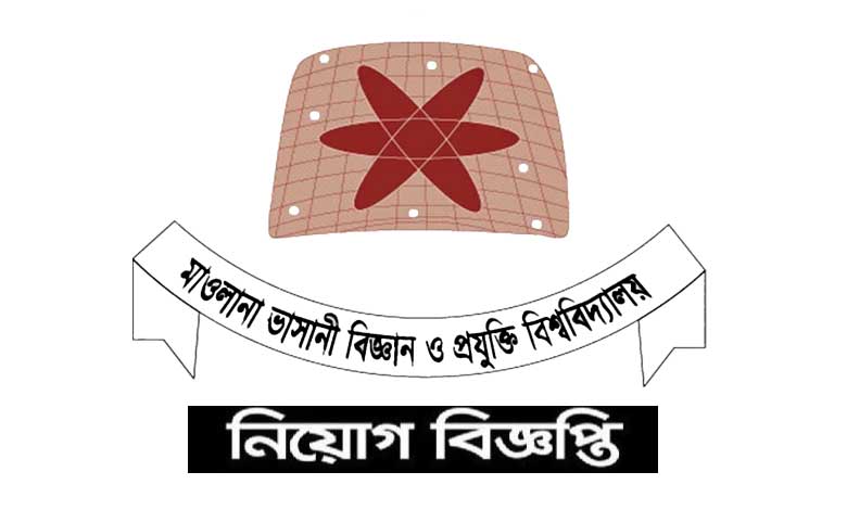 মাওলানা ভাসানী বিজ্ঞান ও প্রযুক্তি বিশ্ববিদ্যালয় নিয়োগ ২০২৩