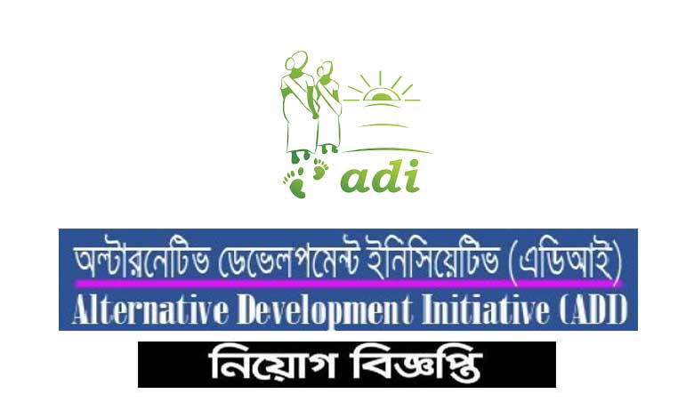 এডিআই এনজিও নিয়োগ বিজ্ঞপ্তি ২০২৩