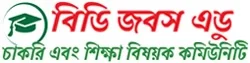সরকারি চাকরির খবর